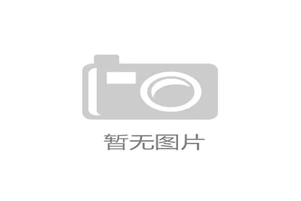 中国网球公开赛门票预售正式启动 决赛日与黄金周重合引关注 中国网球公开赛门票预售正式启动 决赛日与黄金周重合引关注